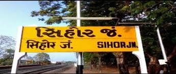 Railway Platform Ads Sihor Junction Gujarat, Railway Branding Sihor Junction Gujarat, Railway Advertising Sihor Junction Gujarat